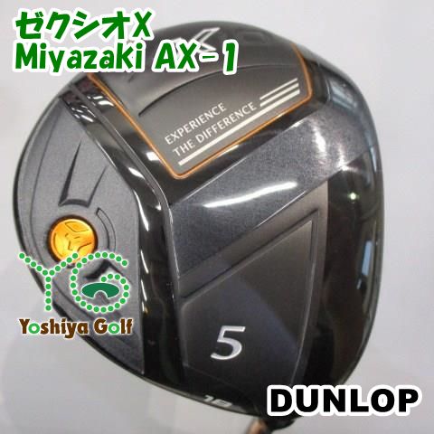 フェアウェイウッド ダンロップ ゼクシオX/Miyazaki AX-1/S/18[133683]