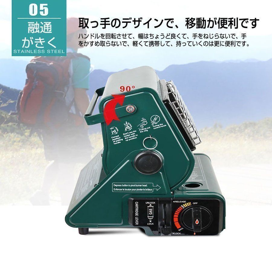 アウトドア　防寒対策 【1台2役 ガスストーブ】　角度調節可能 時間指定不可 ガスストーブ ガスヒーター 1台2役 電源不要