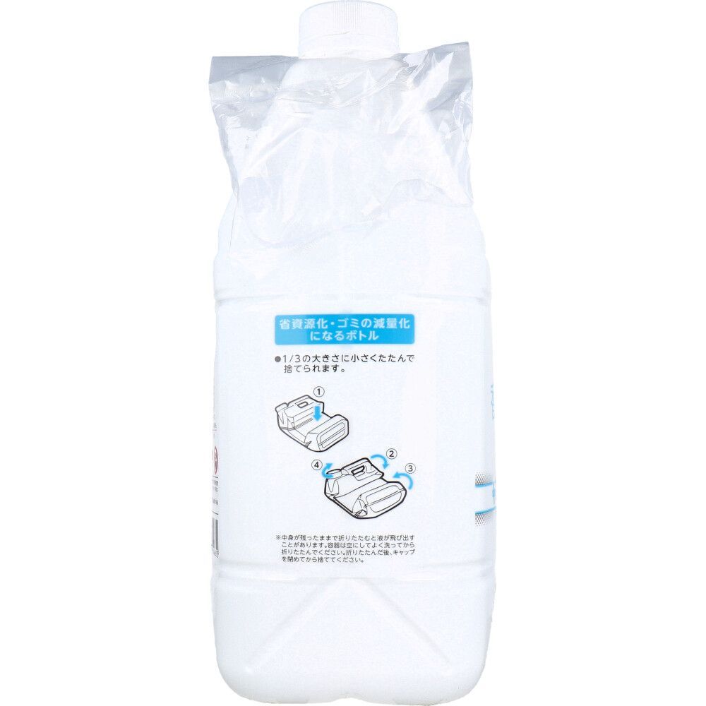 詰替用 4.5kg