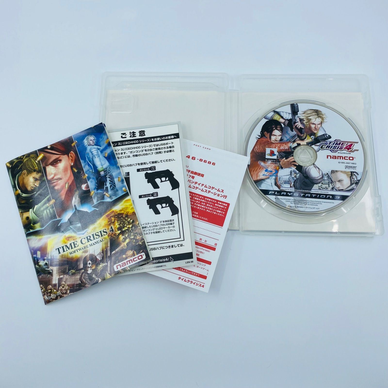 中古動作未確認 ガンコン3 NC-109 (タイムクライシス4 PS3用