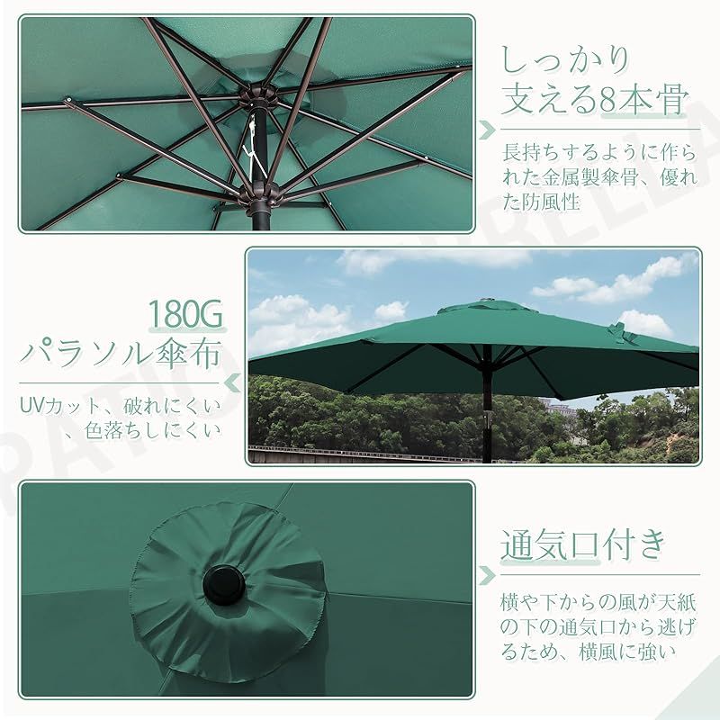 DEWEL パラソル ガーデンパラソル 270cm 風に強い UVカット 角度調整 日除け 撥水加工 折りたたみ 簡単開閉 ビーチパラソル 鉄製 直径270cm×高さ237.5Cm アウトドア ビーチ キャンプ 庭 テラス ベランダ ガーデニング バルコニ