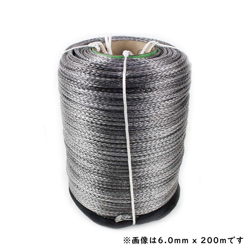 シンセティック ロープ グレー 6mm ｘ 500ｍ 最大耐荷重2380kg