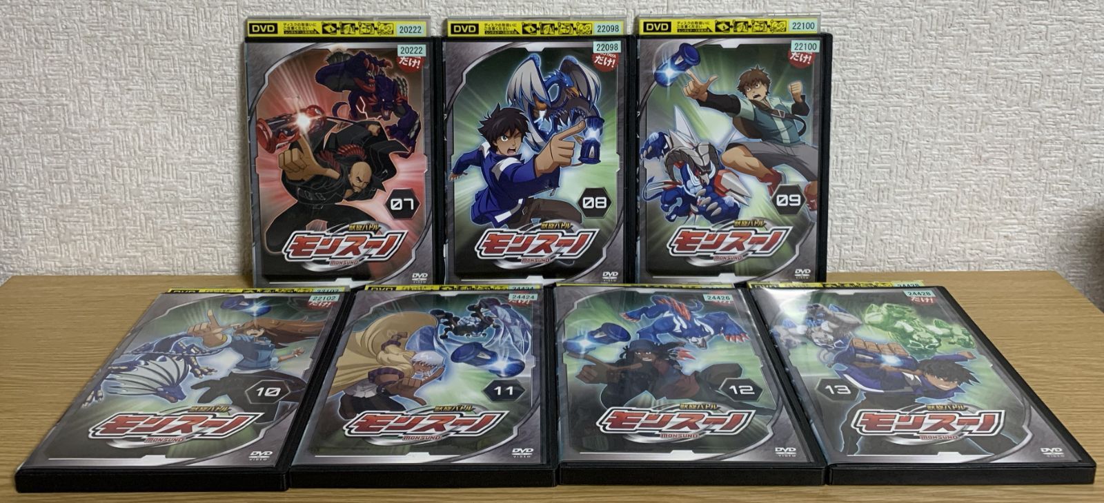 獣旋バトル モンスーノ DVD全巻セット 【公式通販】