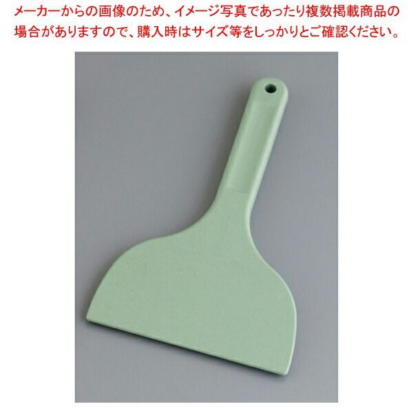 MPF カラーシリコンスクレイパー MP-LS-H 大 短柄 緑