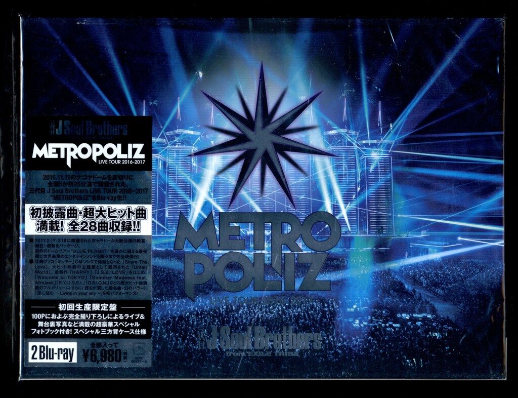 三代目J Soul Brothers METROPOLIZ 初回限定盤 三代目J Soul Brothers METROPOLIZ 初回生産限定盤Blu-ray