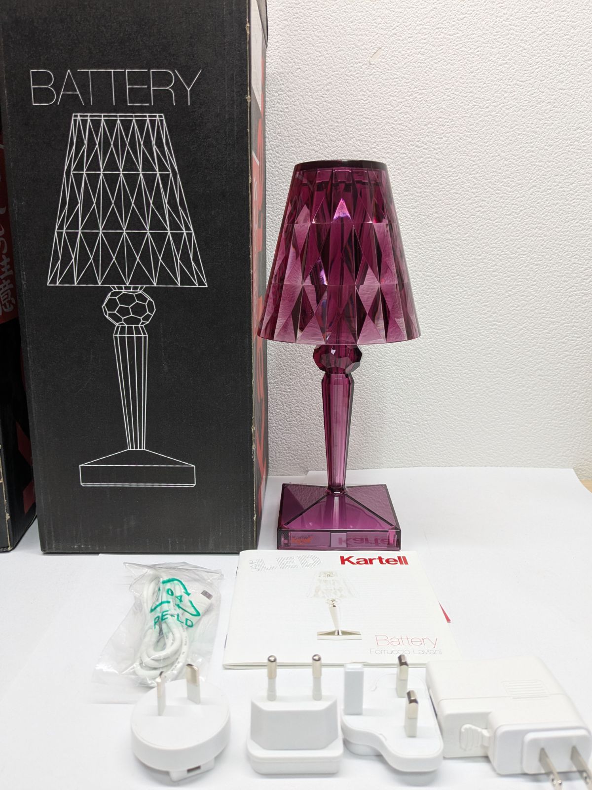 Kartell カルテル バッテリーランプ フロアーランプ LED充電式 ピンク