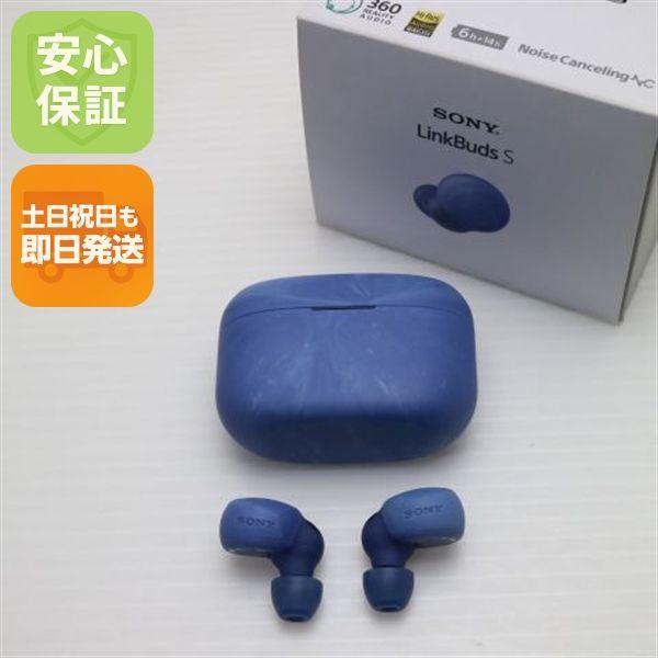 WF-LS900N LinkBuds S アースブルー 土日祝発送 09000