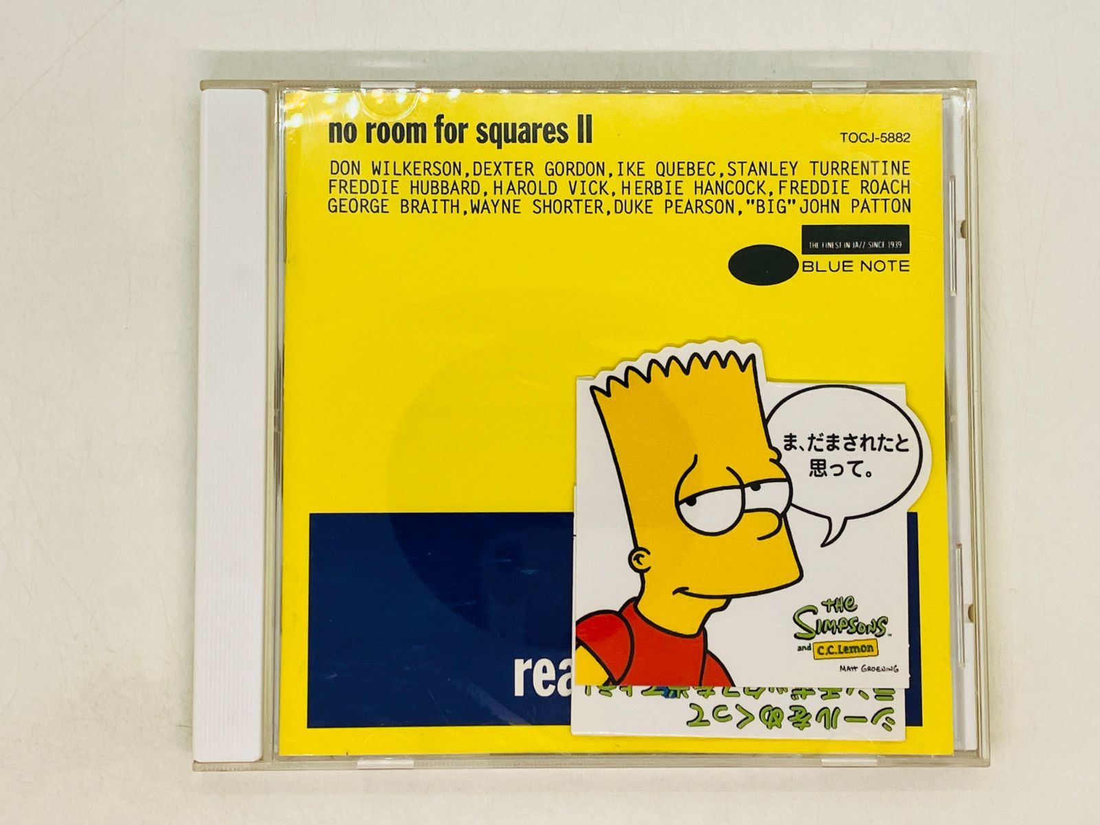 CD REAL BLUE NO ROOM FOR SQUARES II リアル・ブルー ノー・ルーム・フォー・スクエアーズ ジャズ H06