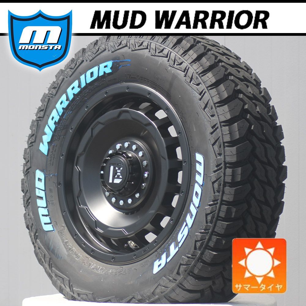 or 235|70R16