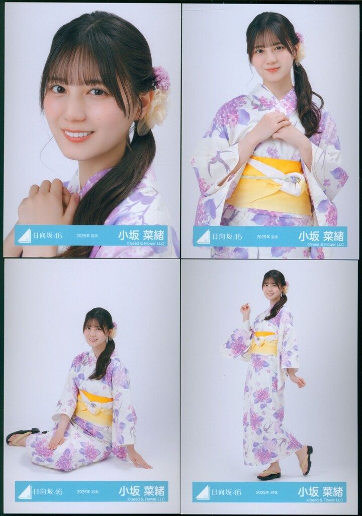 日向坂46 BRAND NEW LIVE 2025 「OVER THE RAINBOW」 小坂菜緒