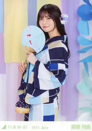 乃木坂46 - 【ゆみぃさん専用】齋藤飛鳥 生写真 優衣（ゆい） on Instagram: “#乃木坂46 #齋藤飛鳥 #フォロー