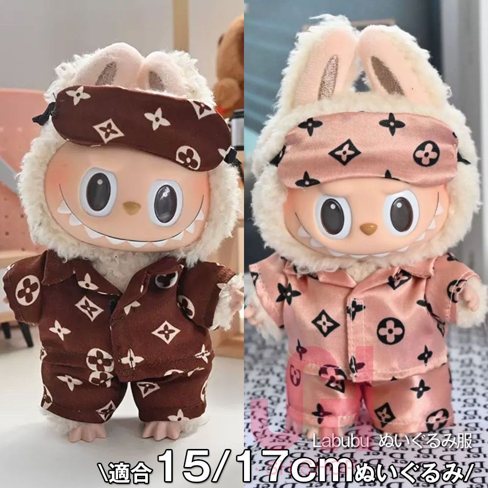 新品・未使用】ちいかわ パジャマBIGぬいぐるみ | Mモール