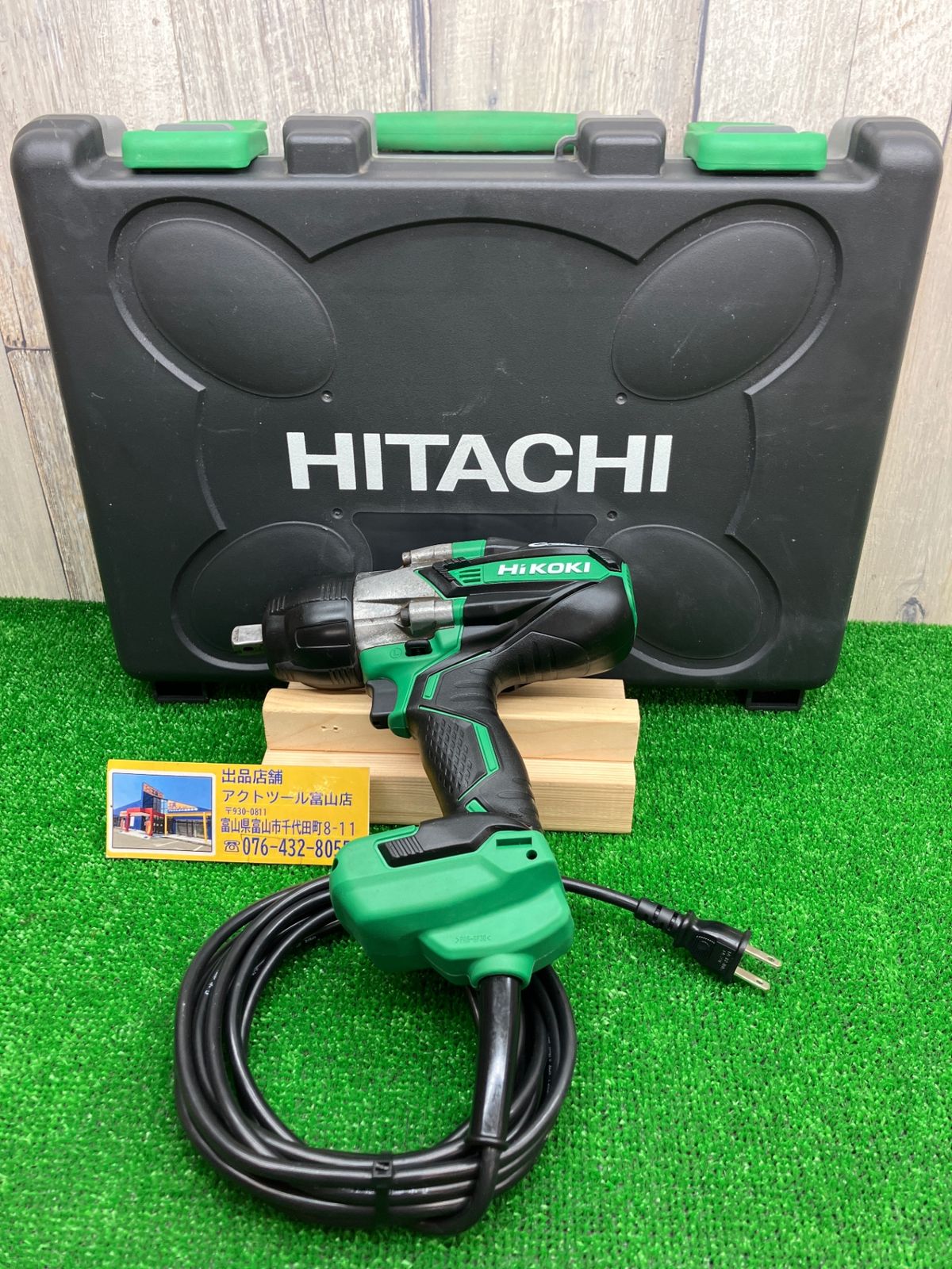 送料無料！【中古Bランク】◇ハイコーキ(HIKOKI ※旧:日立工機) インパクトレンチ WR14VE　ハウジング・コードは新品◇アクトツール富山店◇A