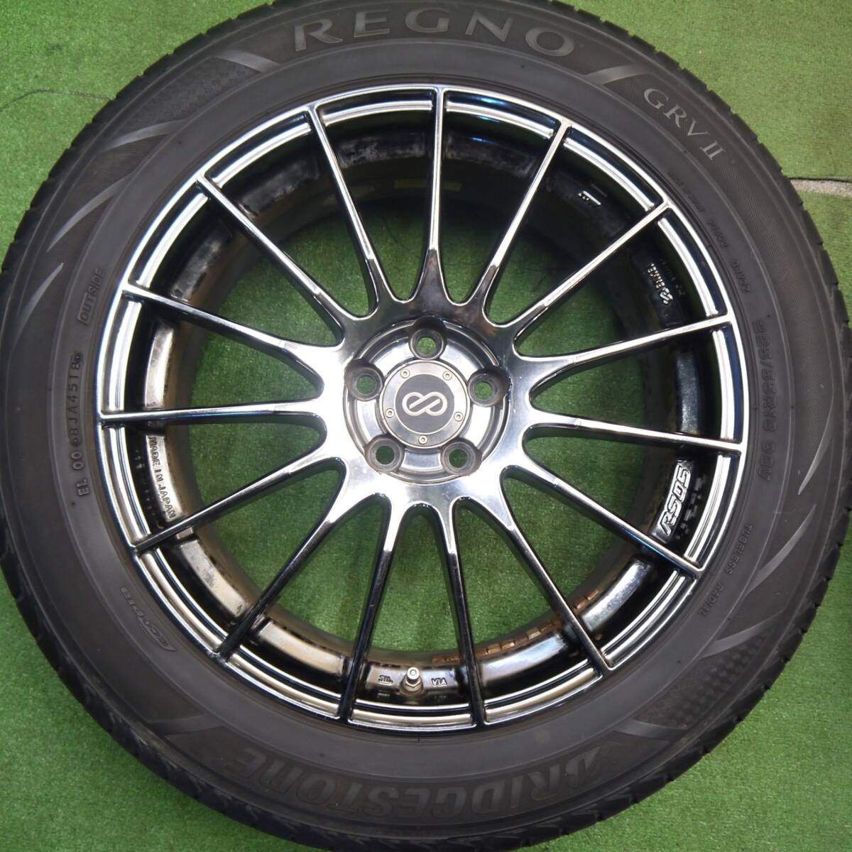 225|55R18
