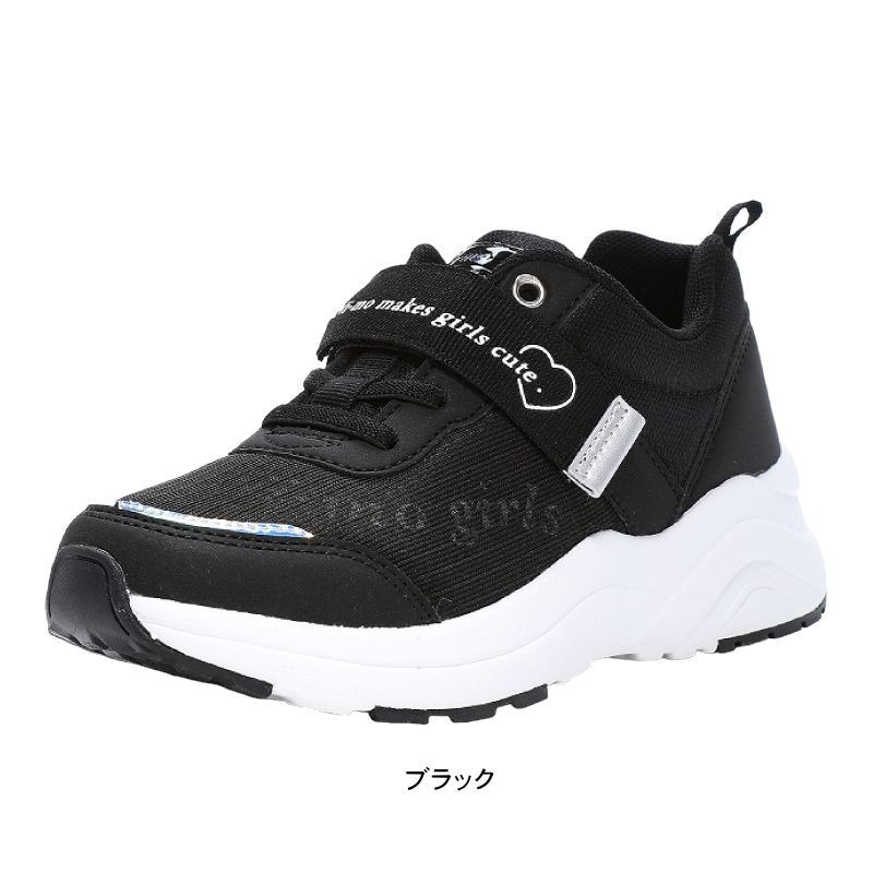 バンドからひも靴へ交換できる 2WAY スニーカー キッズ ジュニア 女の子 厚底 ダットスニーカー おしゃれ カワイイ レースアップ ひも 子供 靴 tmnmj116 ブラック 24.5cm