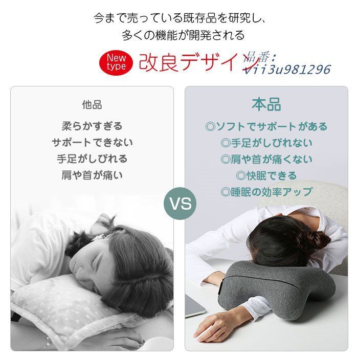 ネックピロー 枕 オフィス ネック 理学療法士監修 両面仕様 昼寝枕 うつ伏せ枕 ネックピロー 低反発 オフィス 枕 仮眠用 昼寝まくら 軽量 ナップピロー 携帯枕 デスクワーク うつぶせ寝 クッション会社勤務 デスク vii3u981296