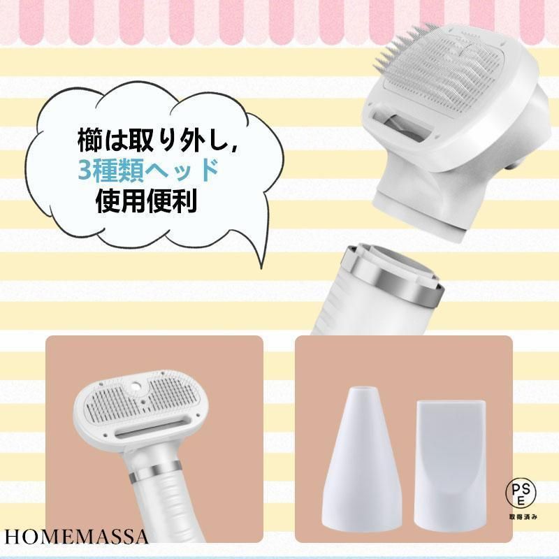 ペット用ドライヤー ペットブラシ