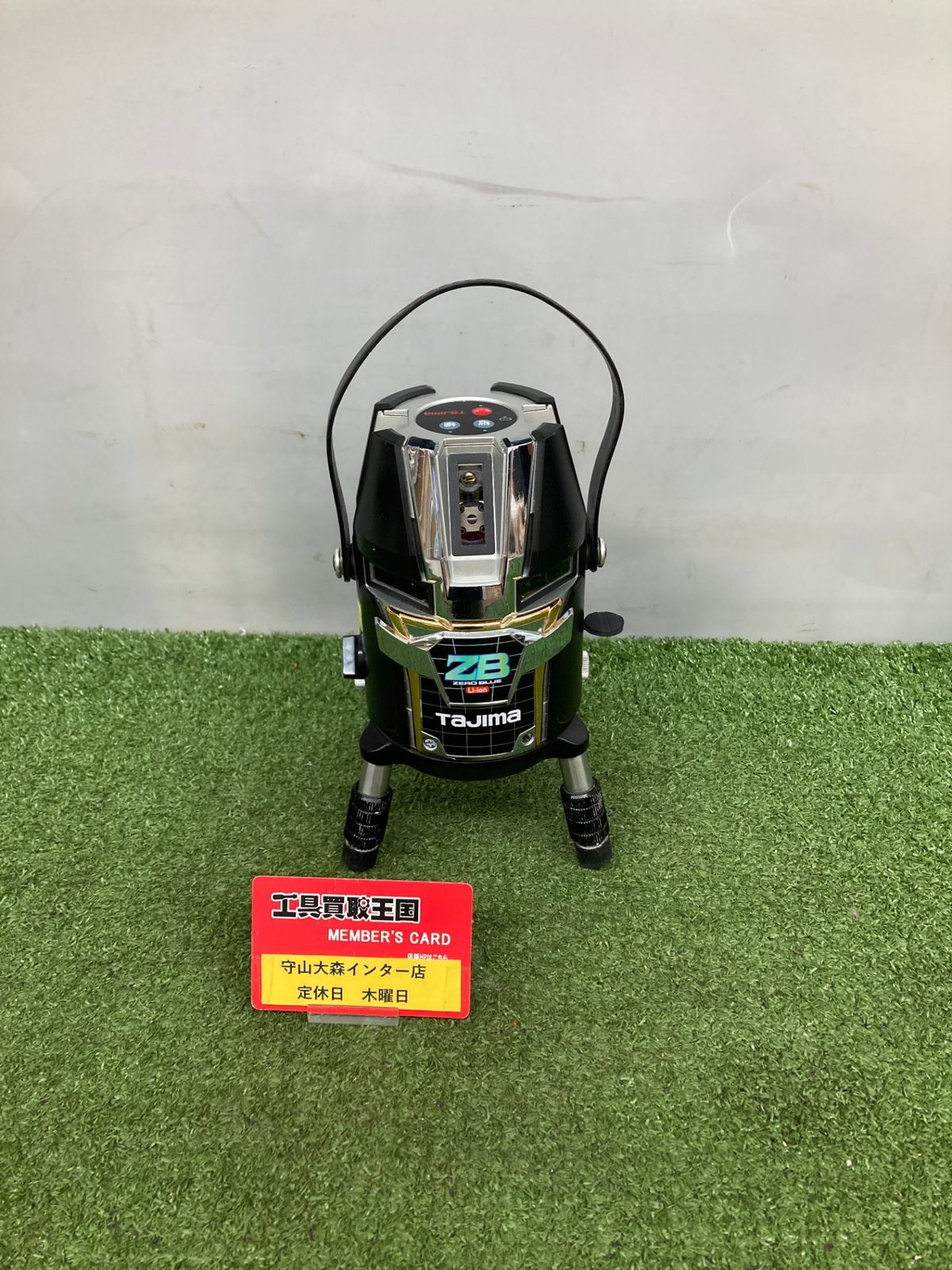 タジマ(Tajima) レーザー墨出し器 GT5Zi 受光器・三脚セット 矩