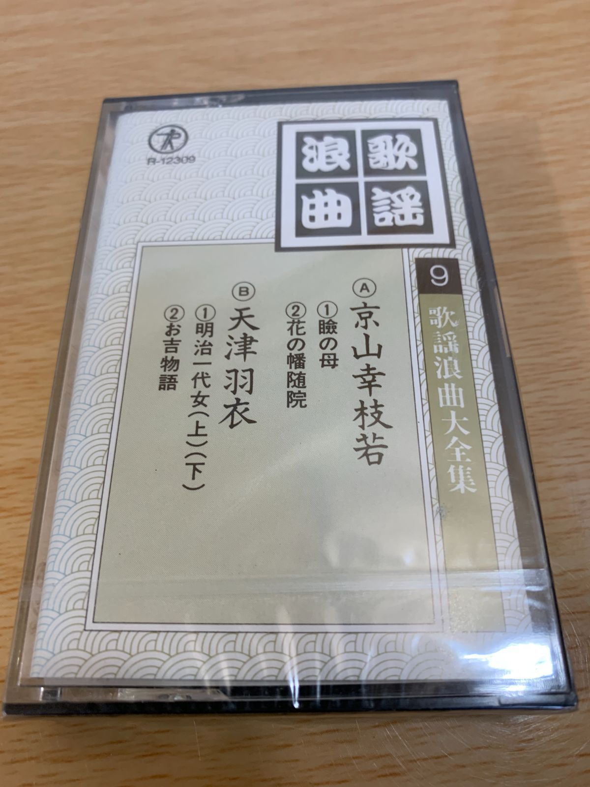 【新品未開封】初回限定盤　けいおん‼︎ カセットテープ&豪華外箱付 Amazon.co.jp | けいおん! 初回版全7巻セット [マーケット