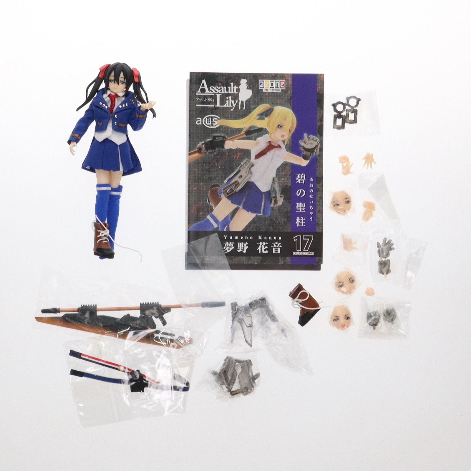 (未使用･未開封品)1/12 アサルトリリィシリーズ 017 アサルトリリィ外伝 夢野花音 覚醒ver. 完成品ドール(アゾンダイレクトストア限定) アサルトリリィシリーズ 017 アサルトリリィ外伝 夢野花音(ゆめの
