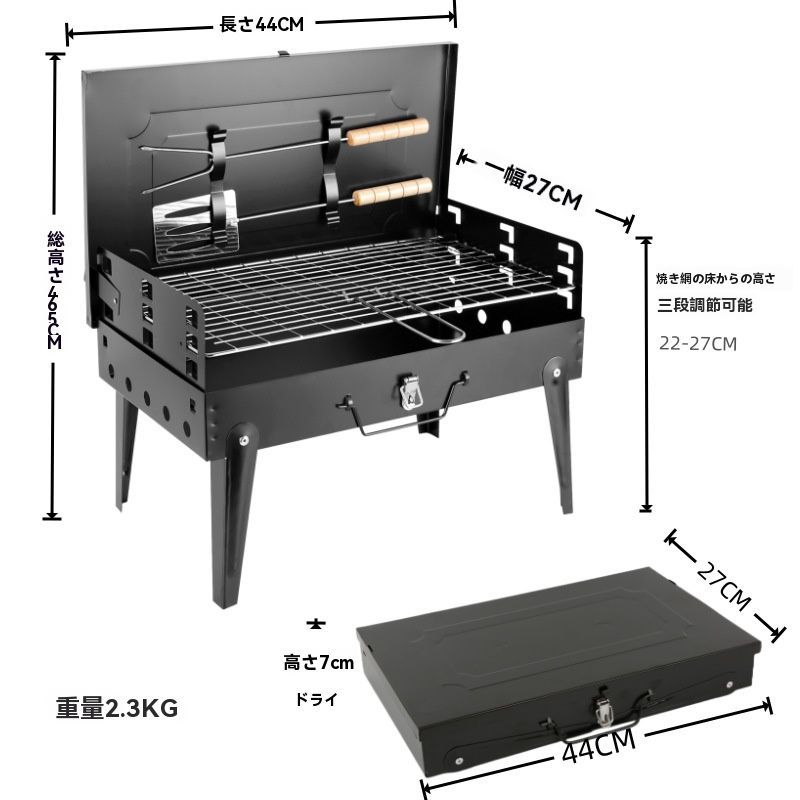 送料無料です。 黒色ボックス型折りたたみバーベキューコンロ 家庭用 アウトドア用 携帯便利 焼肉グリル キャンプ用 注目シリーズ ZZ520 驚きの価格、海外直輸入!
