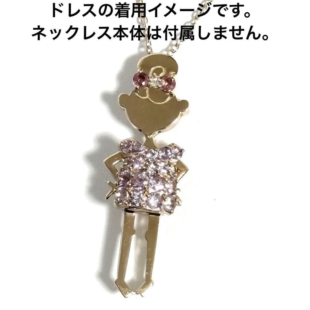 超美品】ポンテヴェキオ EME ネックレス ドレスのみ ピンクゴールド 