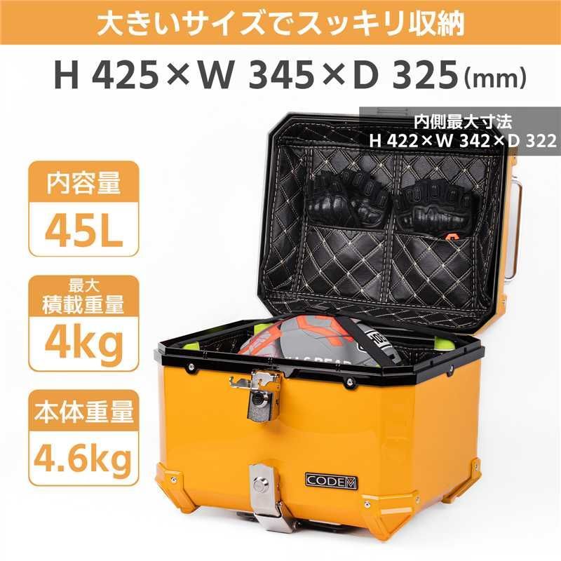 CODEM CT110＆CT125