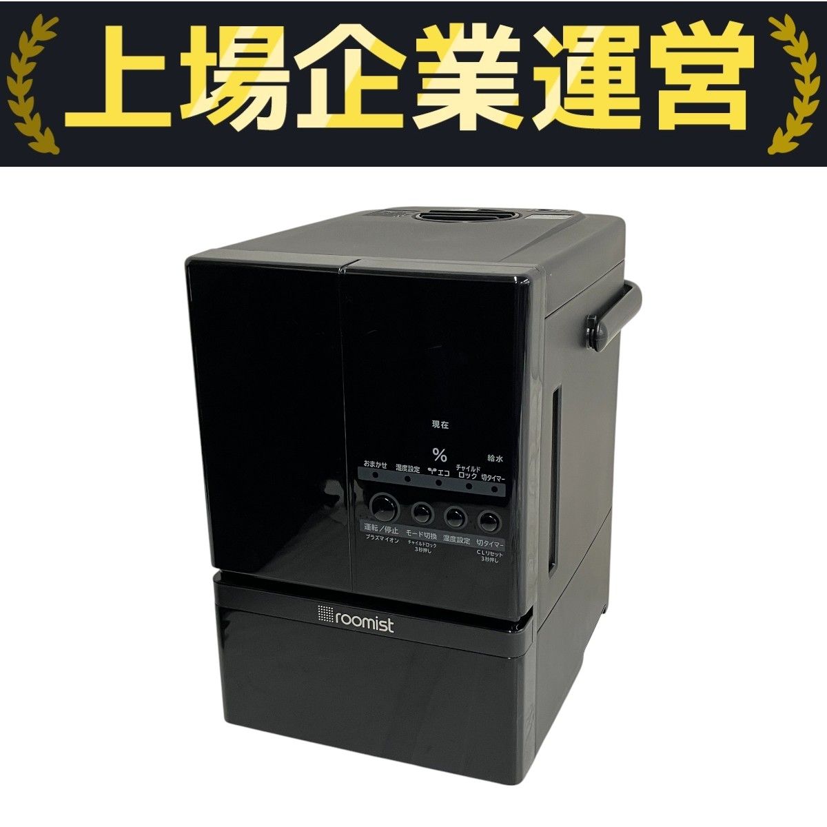 三菱重工業 SHE60XD スチームファン蒸発式 加湿器 ブラック