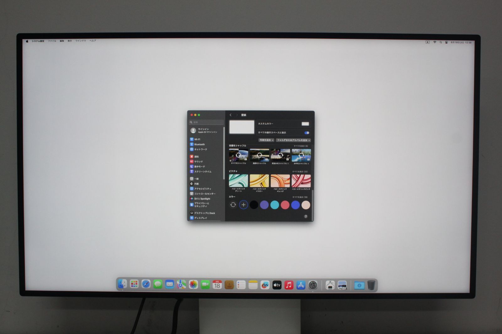 Apple/Pro Display XDR/標準ガラス/32インチ/Pro Standセット ⑤