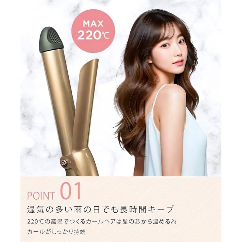 アゲツヤ 38mmカールアイロン MAX220℃ 韓国風 - メルカリ