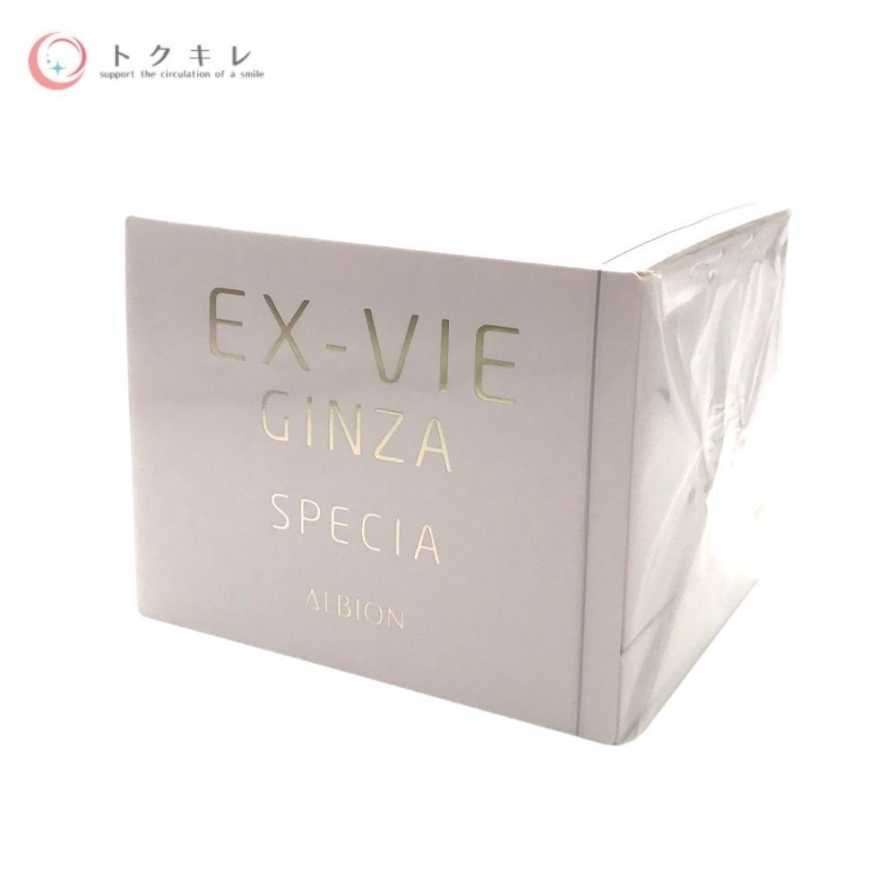 アルビオン ALBION EX-VIE GINZA クリーム ギンザ SPECIA スペシア