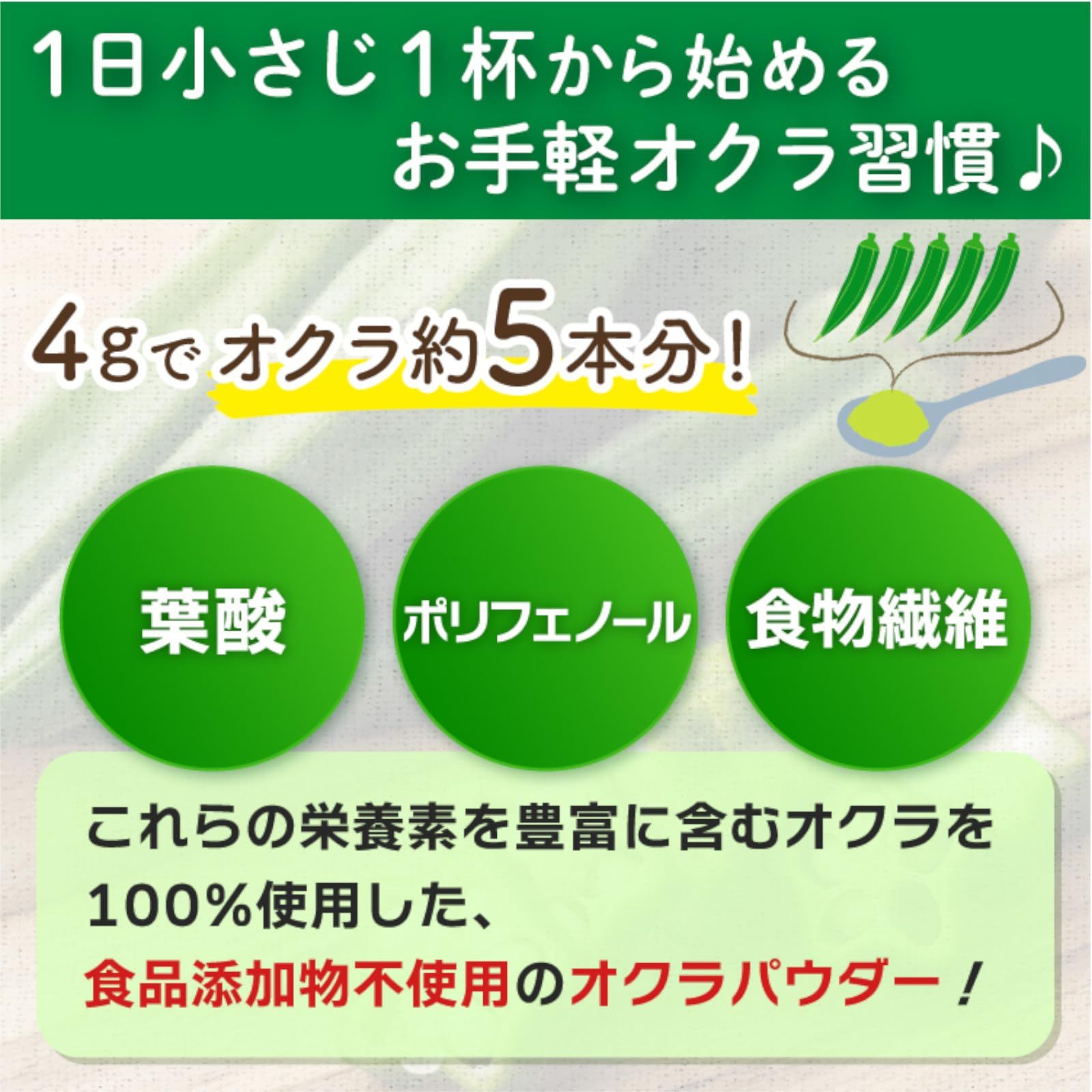 いぶすき 無添加