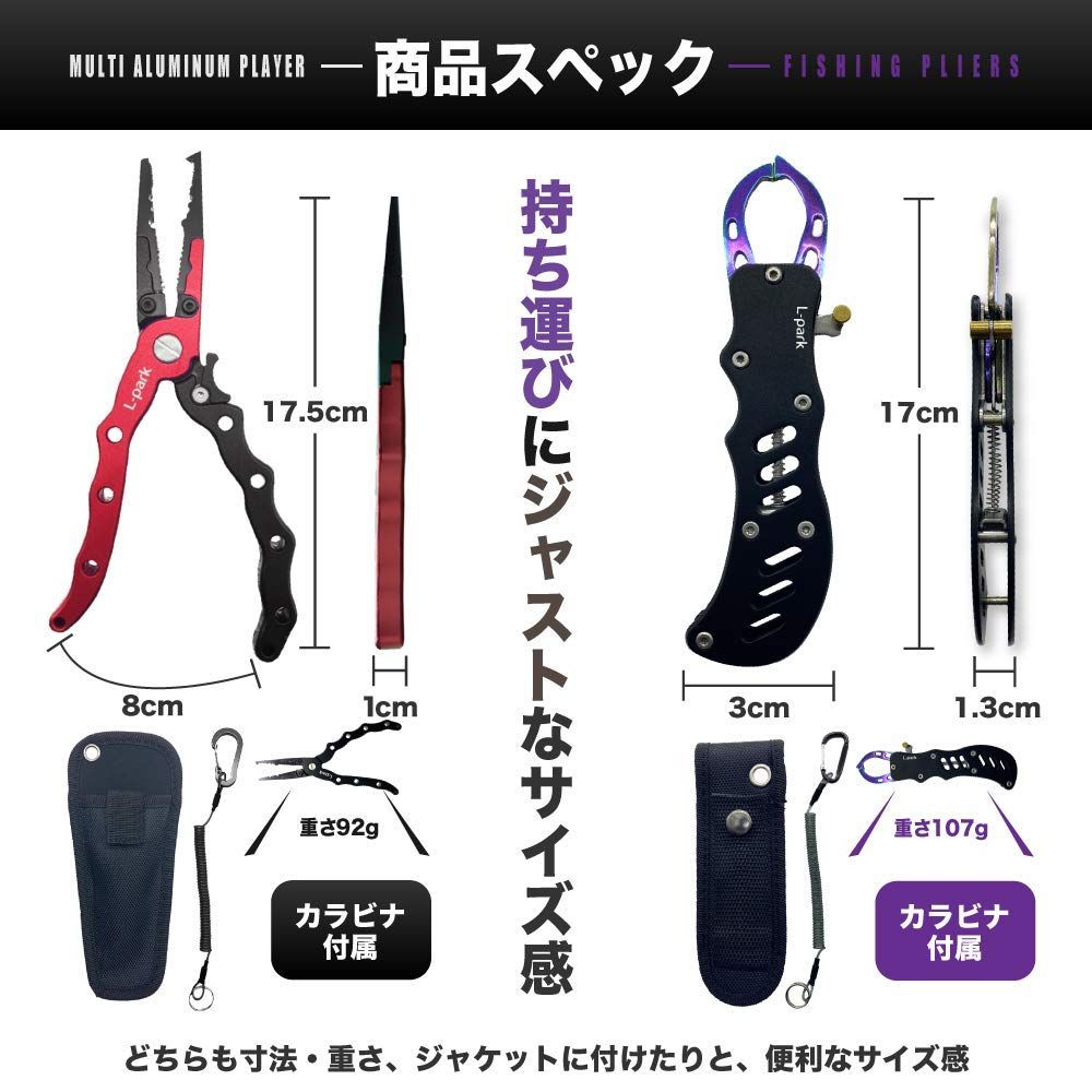 新着商品】【ロック付き】 フィッシングプライヤー 錆に強い