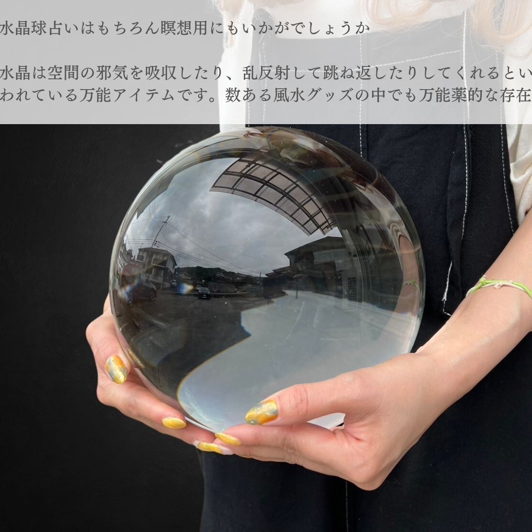 200円引きしましたので水晶球 特大 クリスタル 20cm 透明 木製 台座付き 占い 風水グッズ 風水