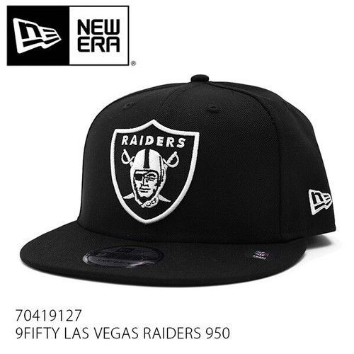 NEW ERA 70419127　9FIFTY LAS VEGAS RAIDERS ラスベガス・レイダース キャップ 帽子 アメフト