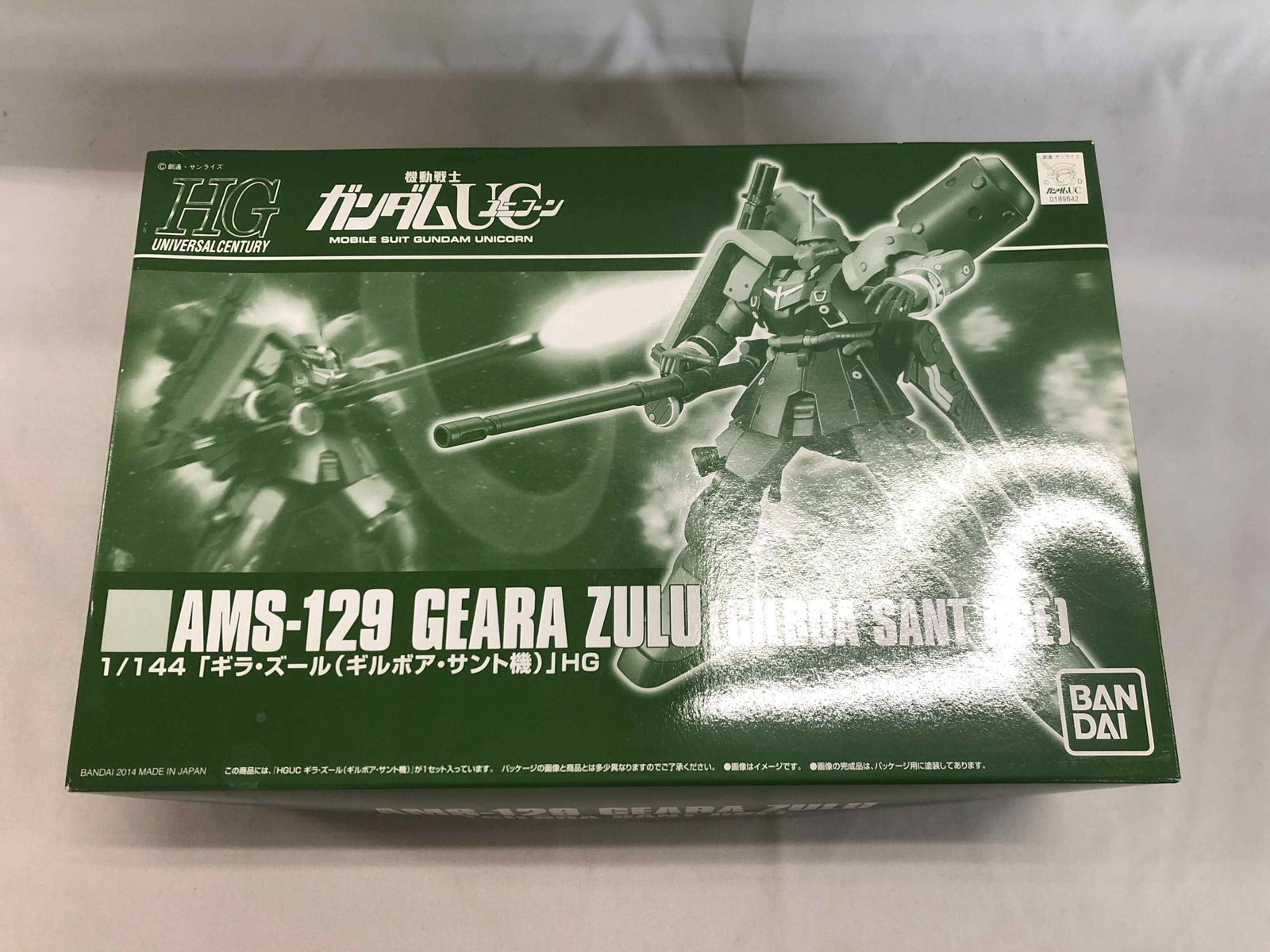 【未開封】HGUC 1/144 AMS-129 ギラ・ズール（ギルボア・サント機） ホビーオンラインショップ限定