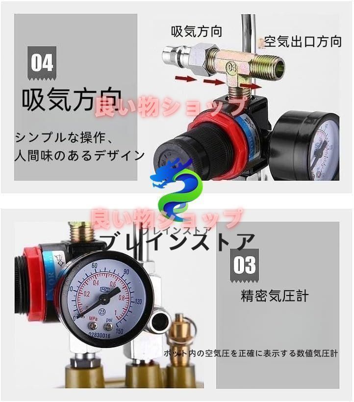 エアースプレーガン 塗装用