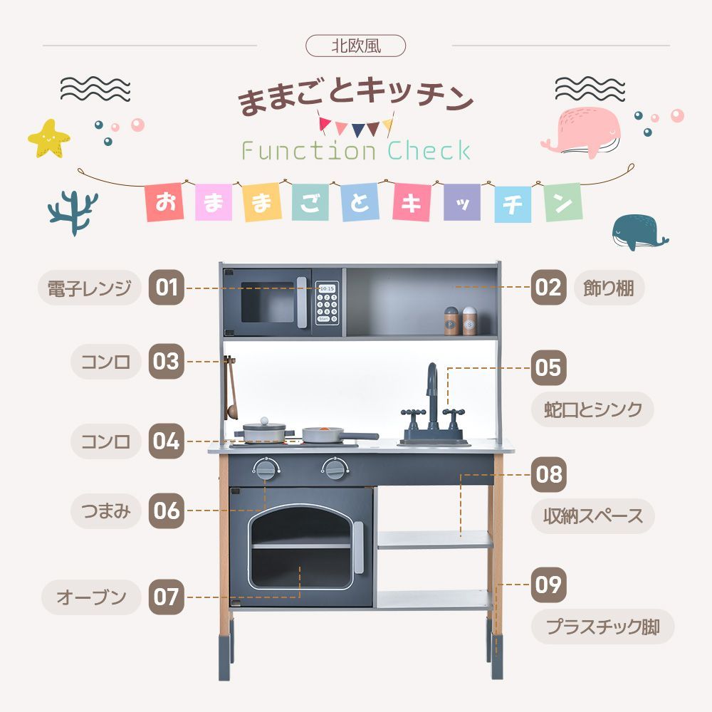 知育玩具