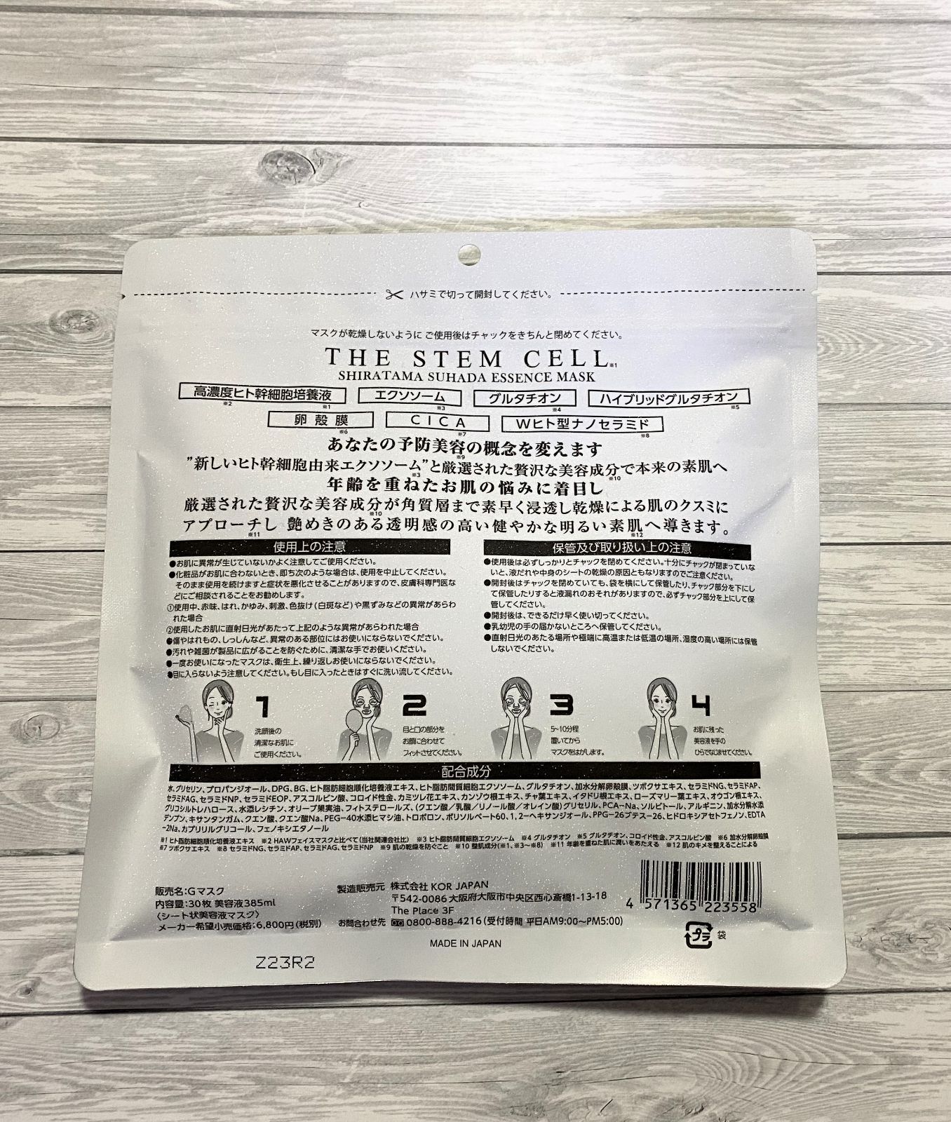 と*ん様 Lサイズ トラックジャケット sumika Vermillion's XL トラック