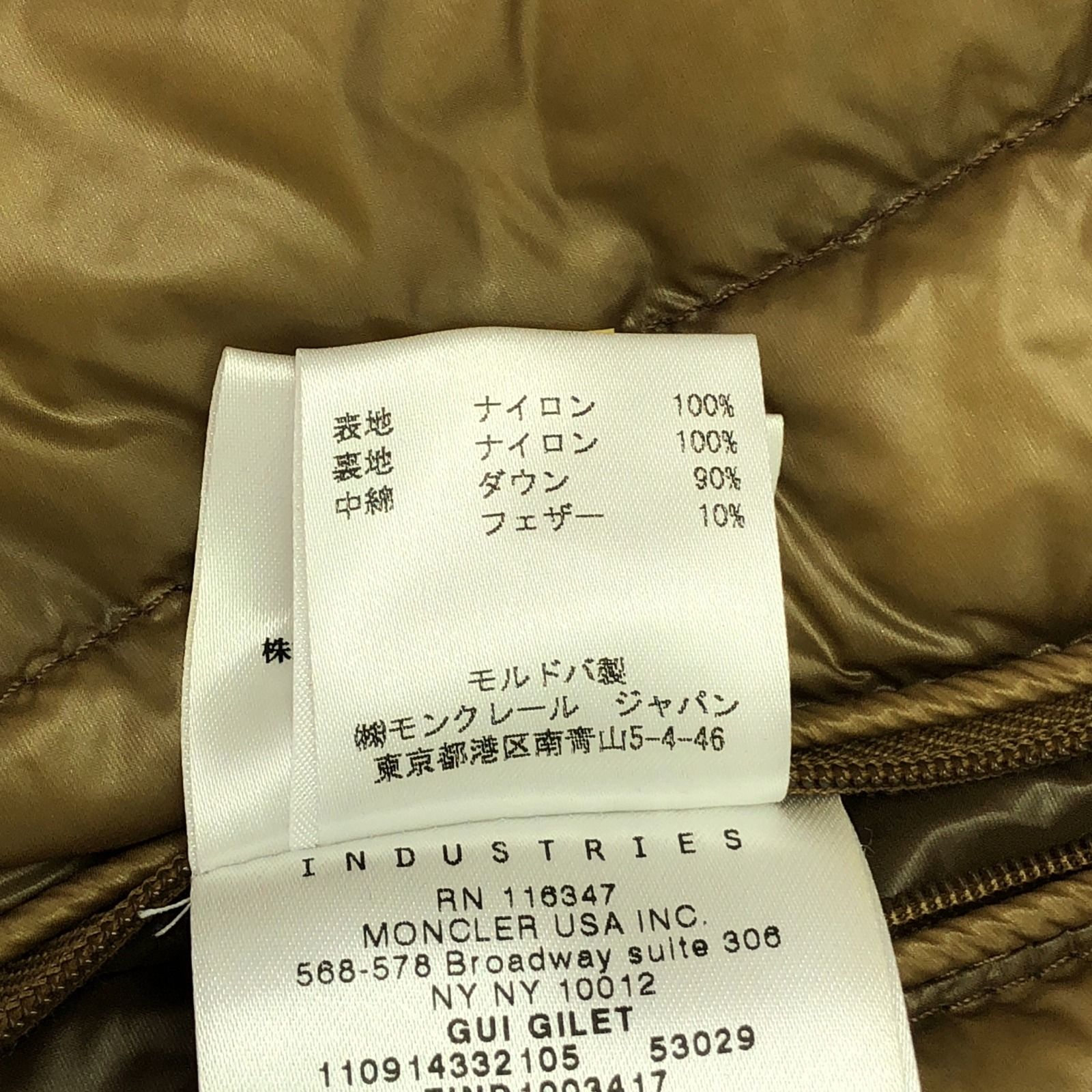 ベージュ ナイロン
