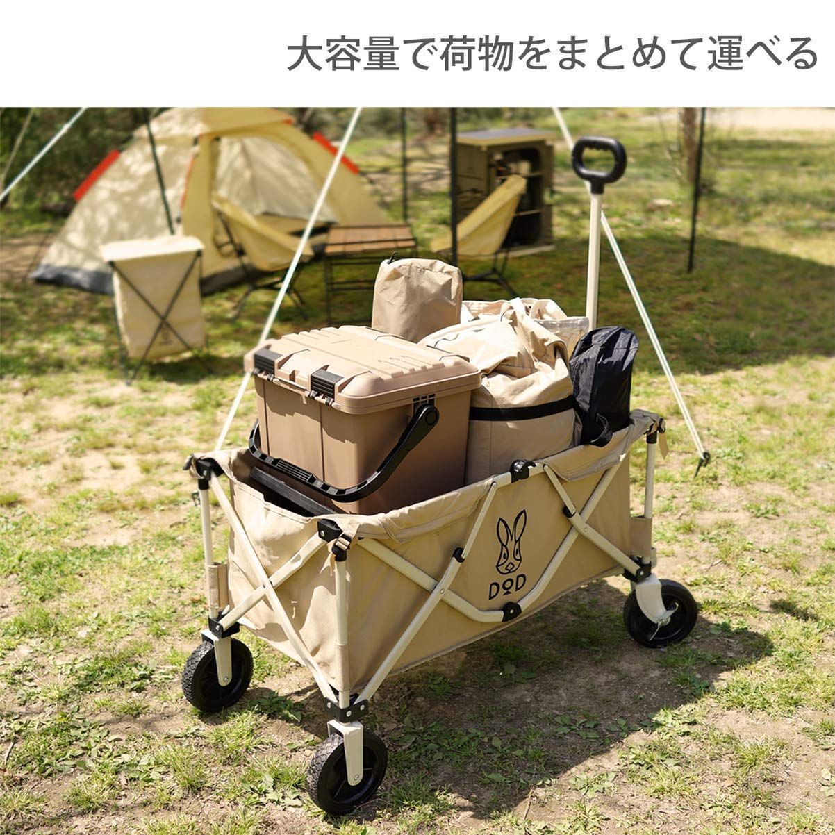 DOD キャリーワゴン ノーマルタイヤ 大容量 150L 耐荷重100kg autos