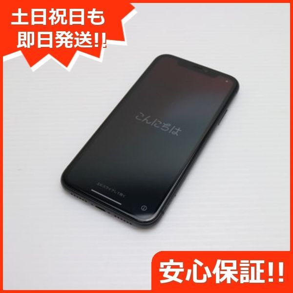 SIMフリー iPhone 11 64GB ブラック スマホ 本体 白ロム 土日祝発送OK 03000