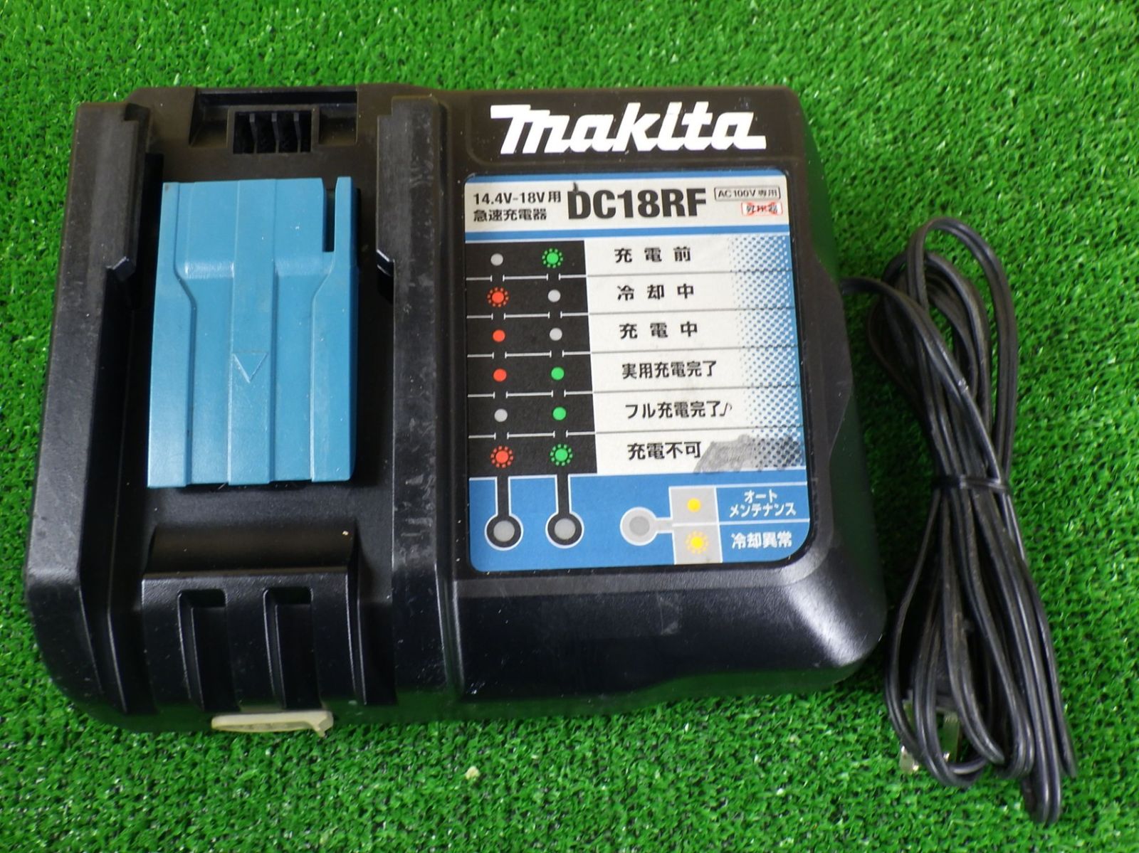 TD173DRGXB 充電器･バッテリー2個付