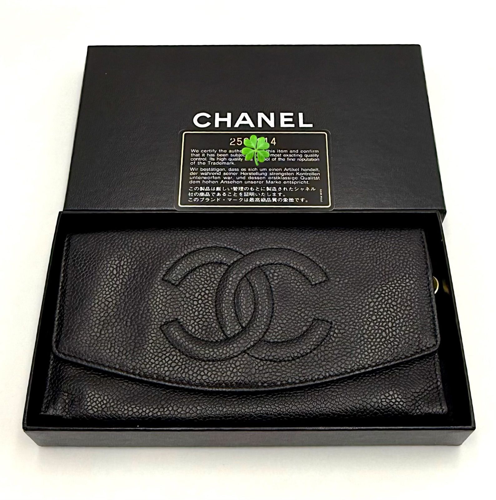 CHANEL 二つ折り キャビアスキン デカココ 財布 ブラック 【公式通販】