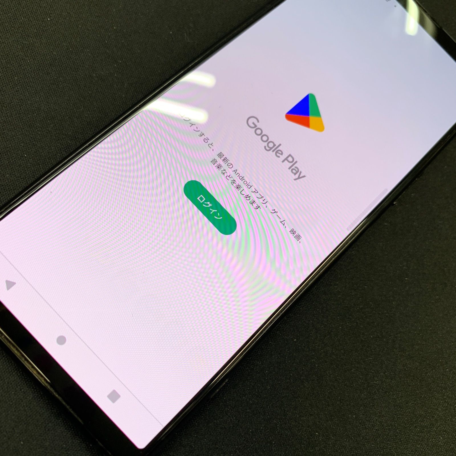 訳あり品】Xperia 5 II SIMFREE SoftBank 128GB A002SO ブラック 