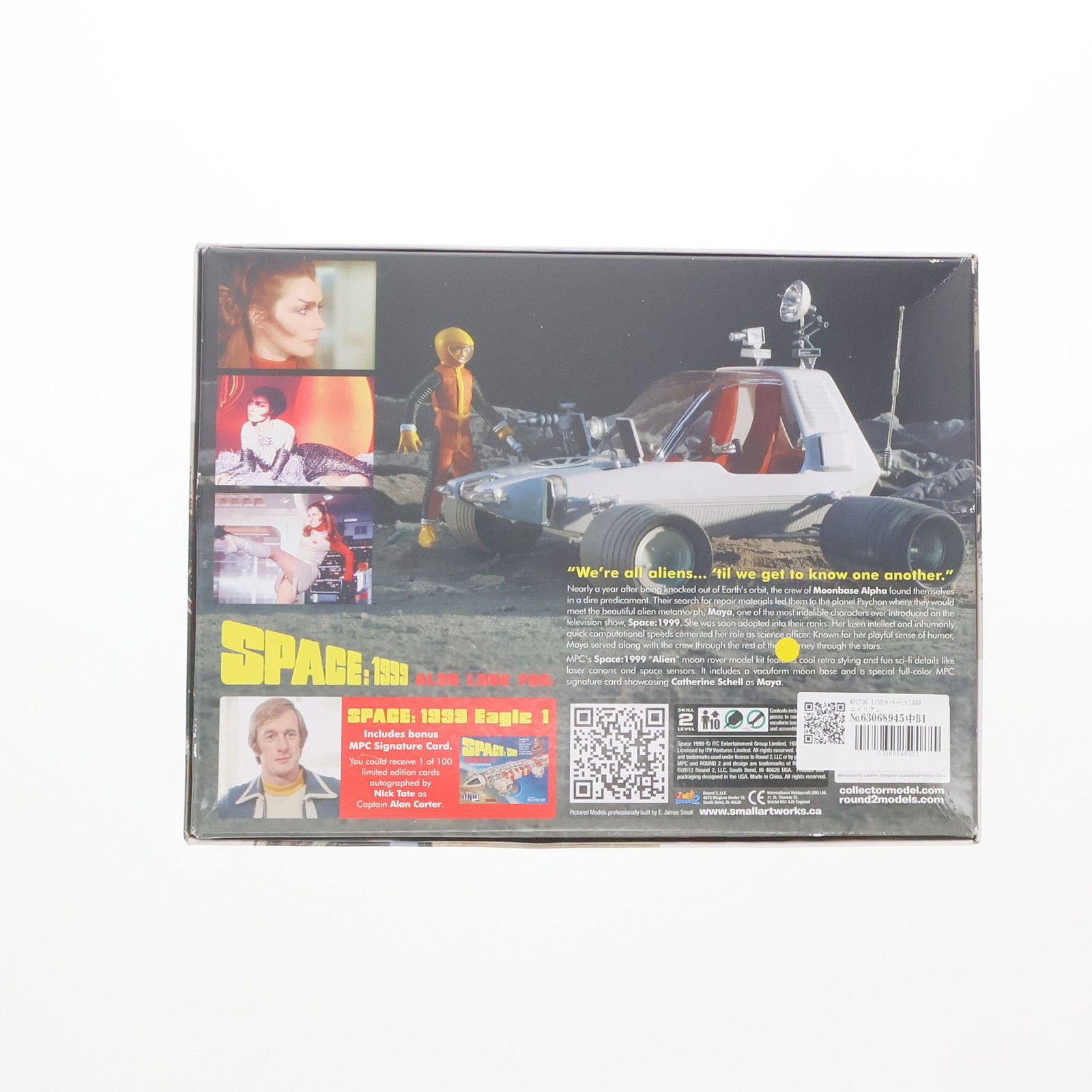 1/25 『エイリアン』 スペース1999 プラモデル(MPC795) MPC