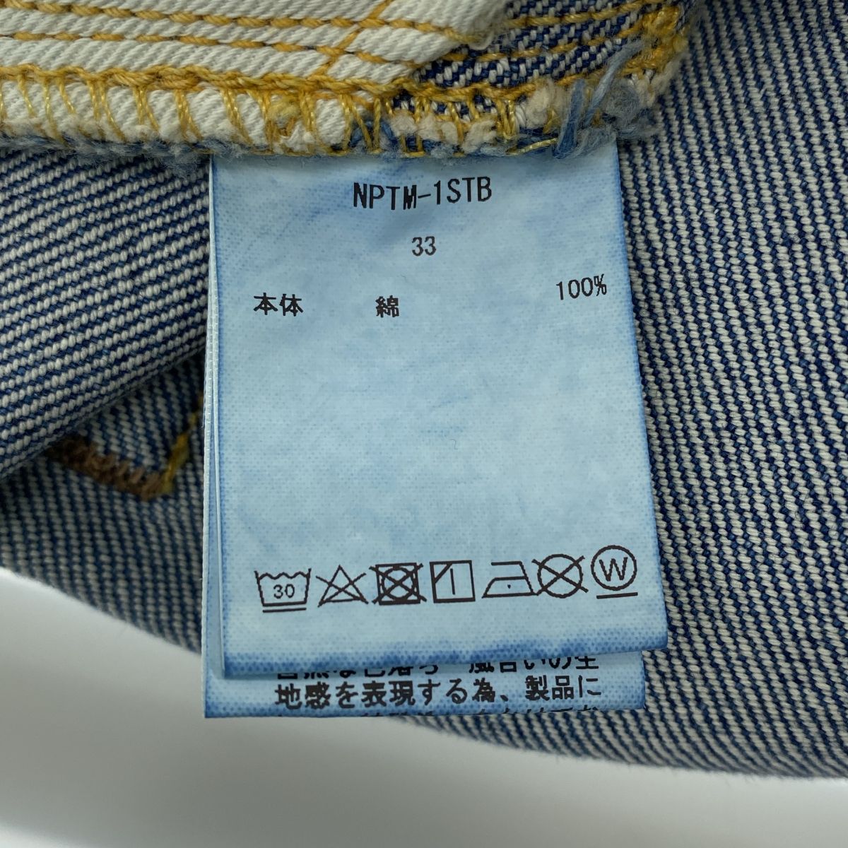 CIOTA / シオタ | 本藍スビンコットン13.5ozストレート セルビッチ 