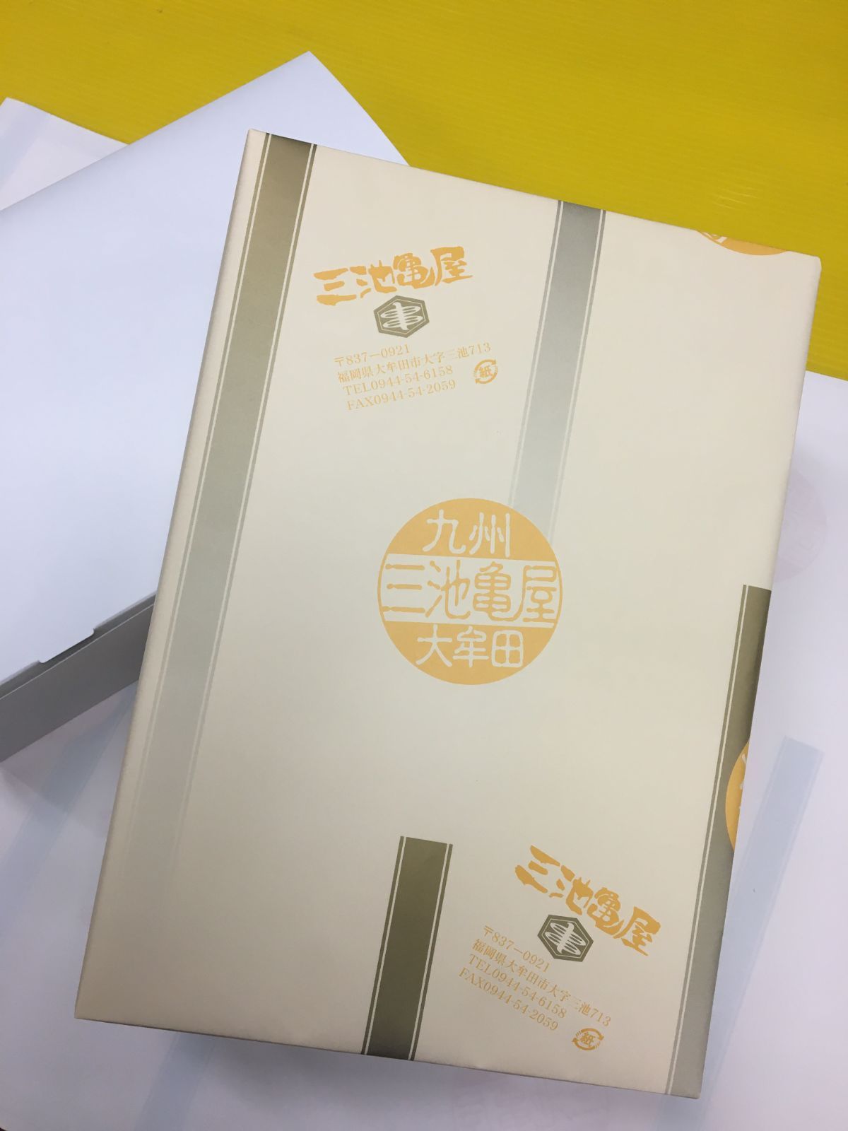 限定特価！福岡県大牟田市（有）亀屋丸ぼうろかすてら饅頭セット6
