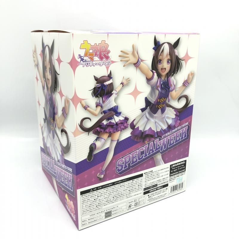 ストロンガー ウマ娘 プリティーダービー スペシャルウィーク 1/7 未