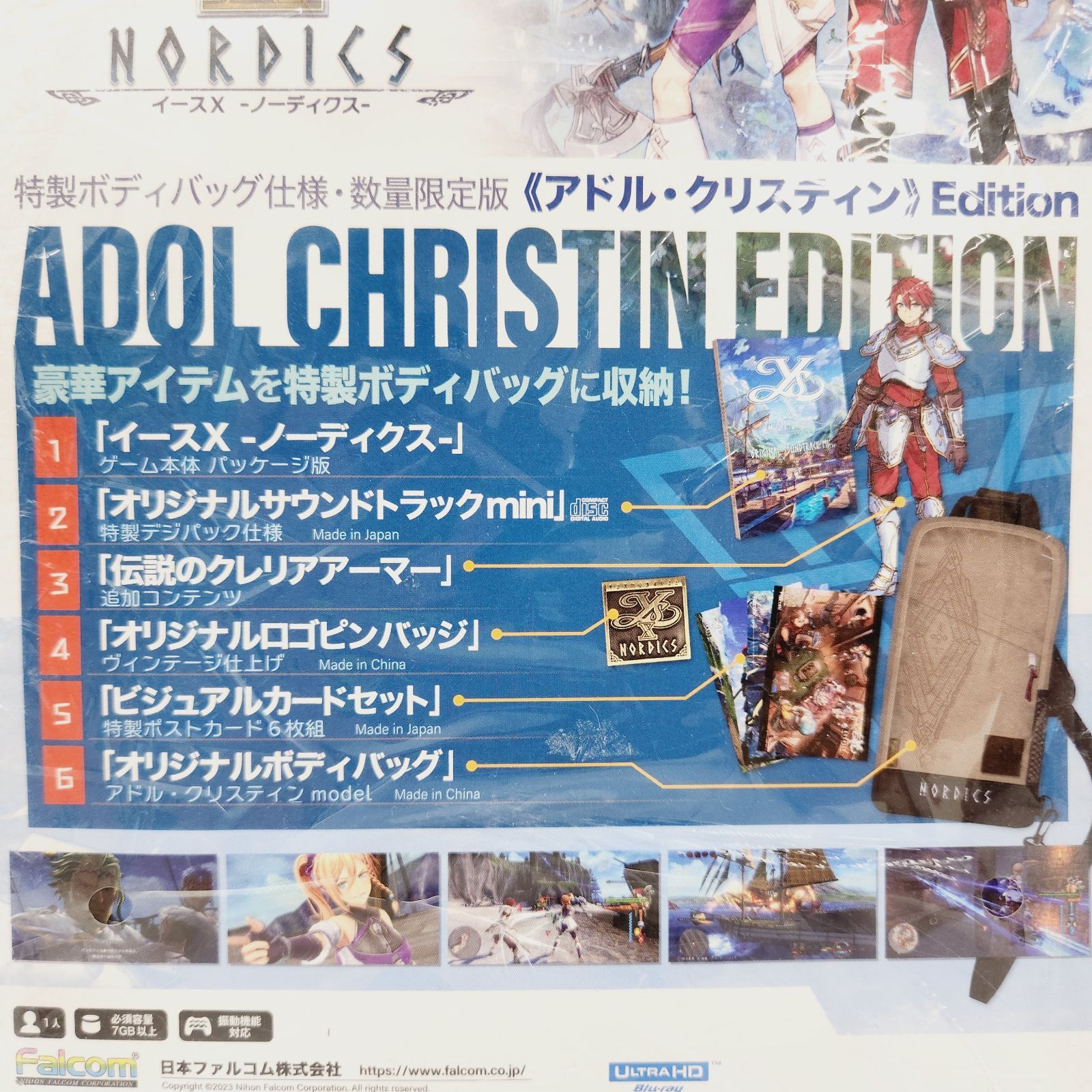 新品r PS5版イースX NORDICS アドル・クリスティン Edition Amazon.co.jp: PS5版イースⅩ -NORDICS- 《アドル・クリスティン